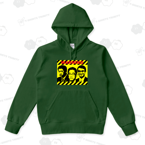 危機的状況(02)(カスタマイズ可)