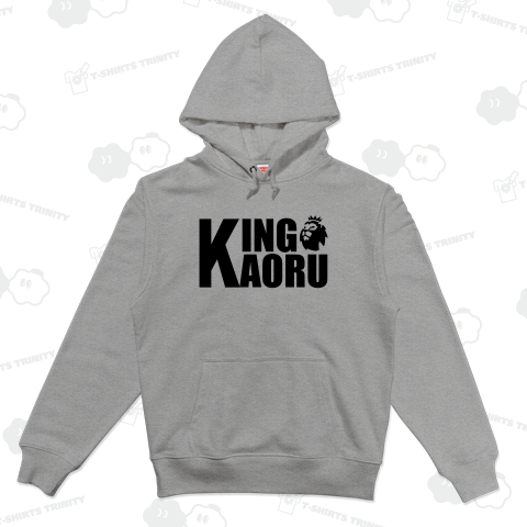 キングカオル(02)(カスタマイズ可)