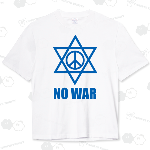 NO WAR(イスラエル戦争)(カスタマイズ可)
