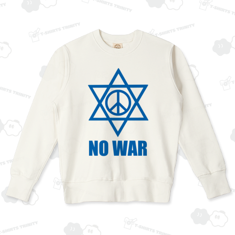 NO WAR(イスラエル戦争)(カスタマイズ可)