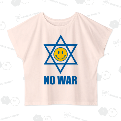 NO WAR(イスラエル戦争)(カスタマイズ可)