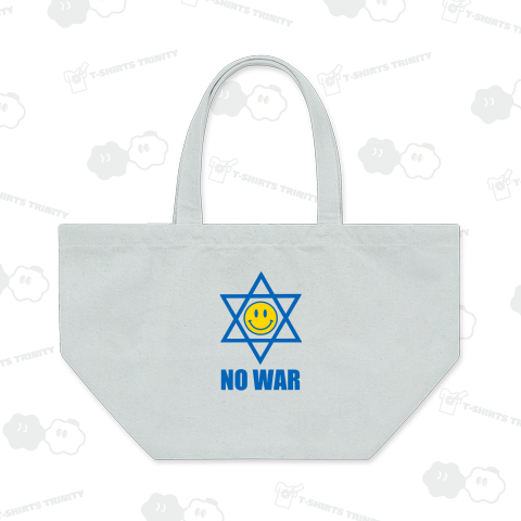 NO WAR(イスラエル戦争)(カスタマイズ可)