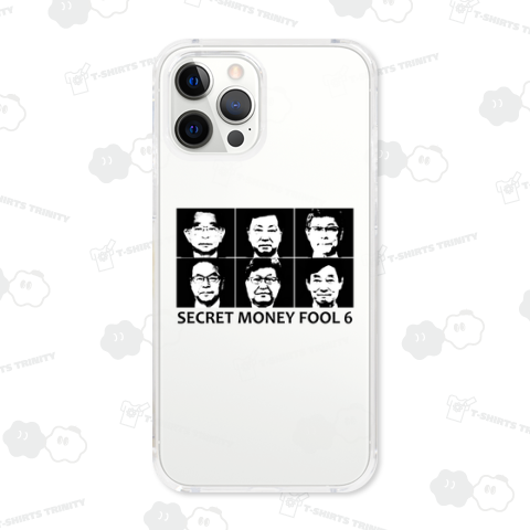 裏金六人衆(カスタマイズ可)