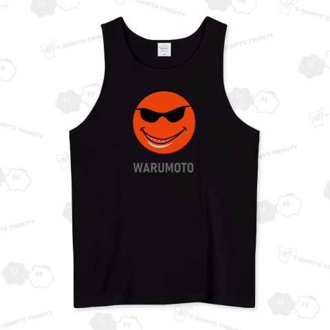 ワルモト(カスタマイズ可)