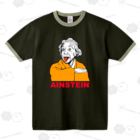 アイ―ンシュタイン(カラー)