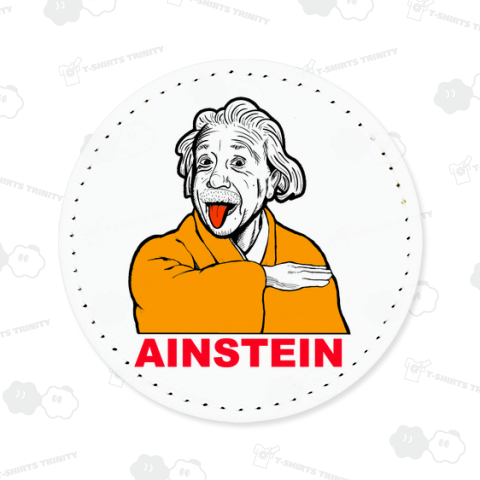 アイ―ンシュタイン(カラー)