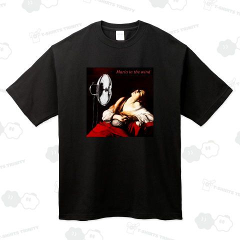 風の中のマリア(02)(カスタマイズ可)