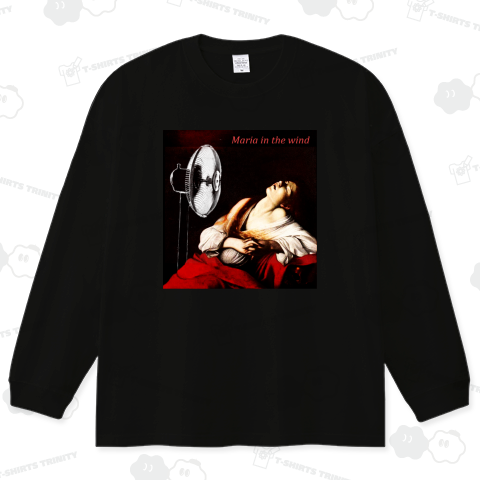 風の中のマリア(02)(カスタマイズ可)