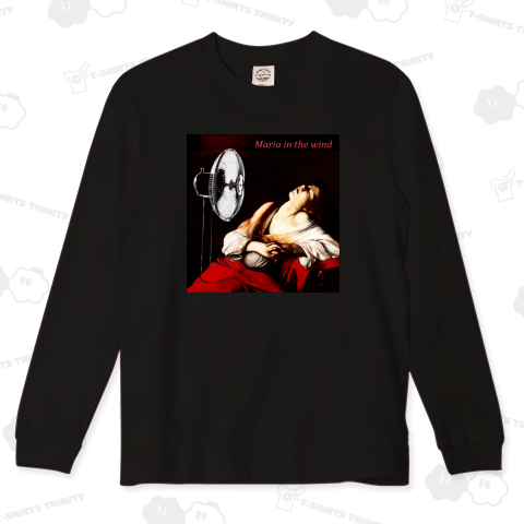 風の中のマリア(02)(カスタマイズ可)