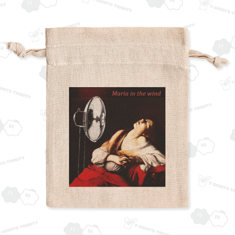風の中のマリア(02)(カスタマイズ可)
