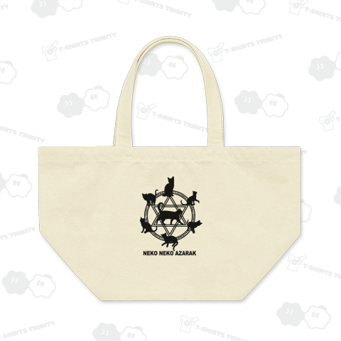 ネコネコアザラク(黒)