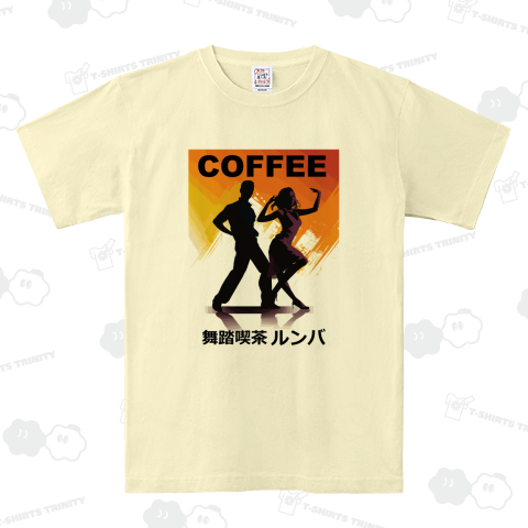 コーヒールンバ
