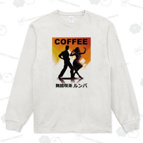 コーヒールンバ