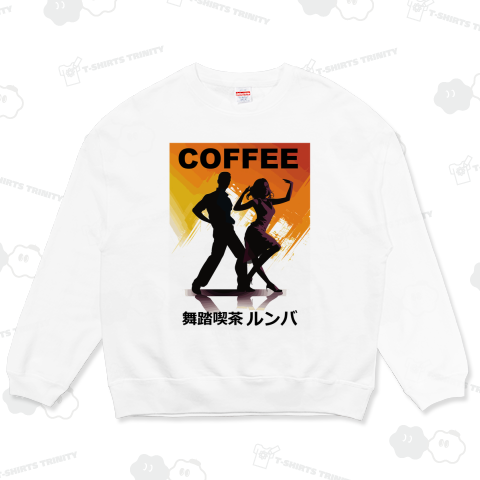 コーヒールンバ