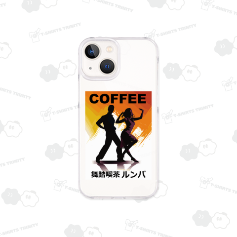 コーヒールンバ