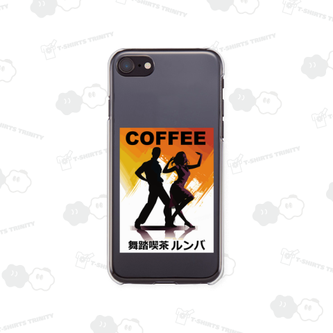 コーヒールンバ