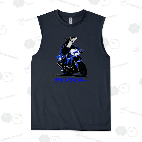 サメンライダー