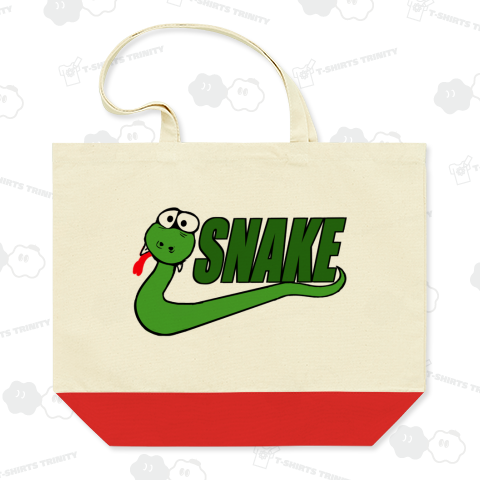 スネーク(カラー)