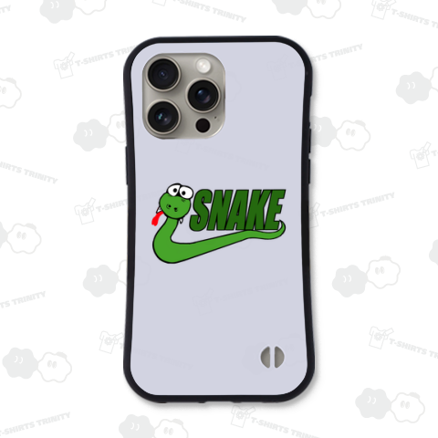 スネーク(カラー)