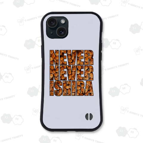 ネバネバ石破納豆