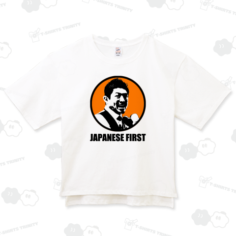 日本人ファースト(03)(黒文字)