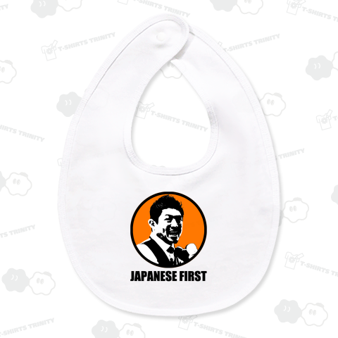 日本人ファースト(03)(黒文字)
