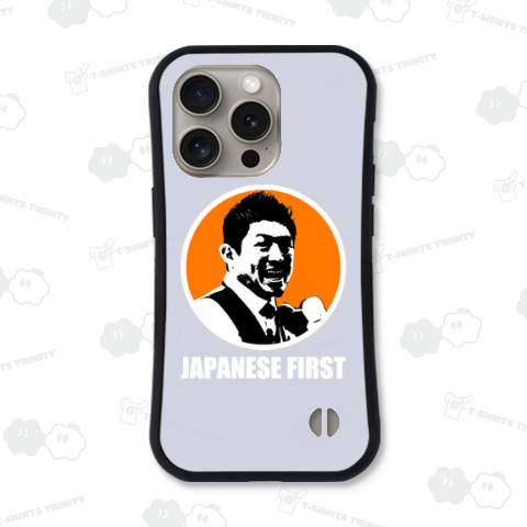 日本人ファースト(03)(白文字)
