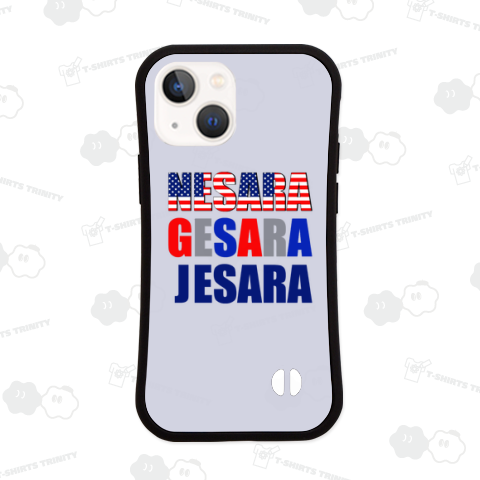 ネサラ ゲサラ ジェサラ