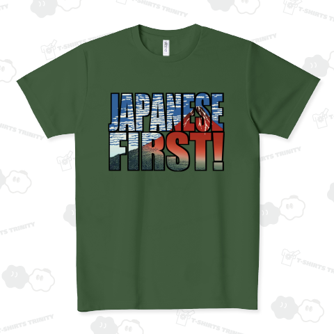 日本人ファースト(01) ドライTシャツ(4.4オンス)
