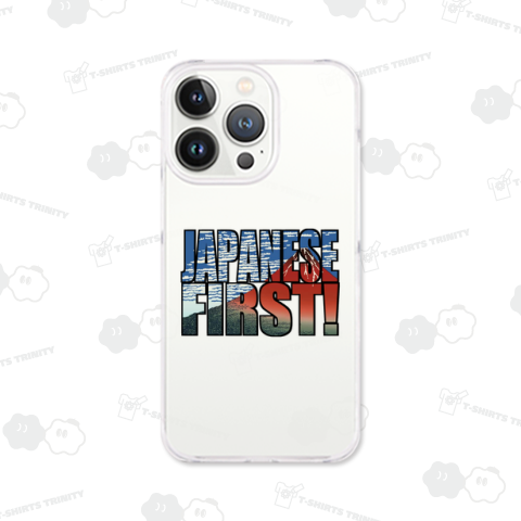 日本人ファースト(01)