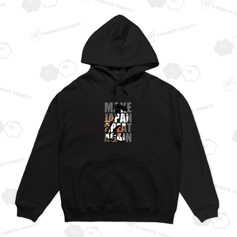 メイクジャパングレートアゲイン(03)