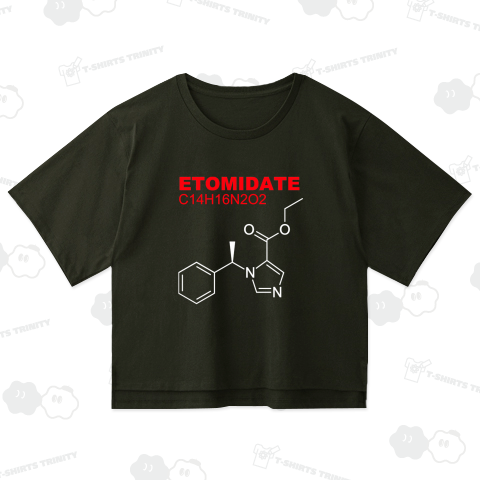 エトミデート(白)