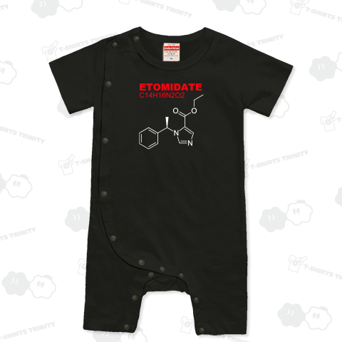 エトミデート(白)