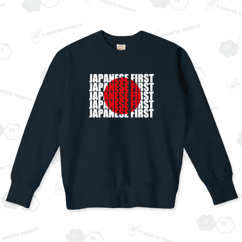 日の丸(改訂版)