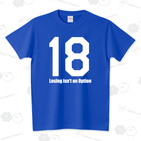 負けるという選択肢はない(02)(白)