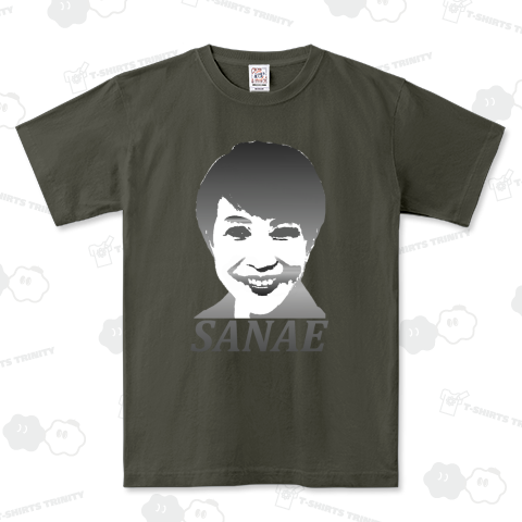 サナエ(グラデーション)