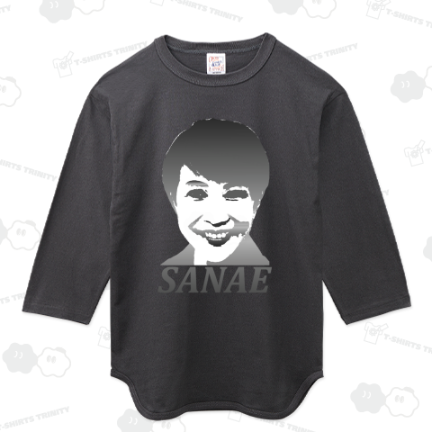 サナエ(グラデーション)