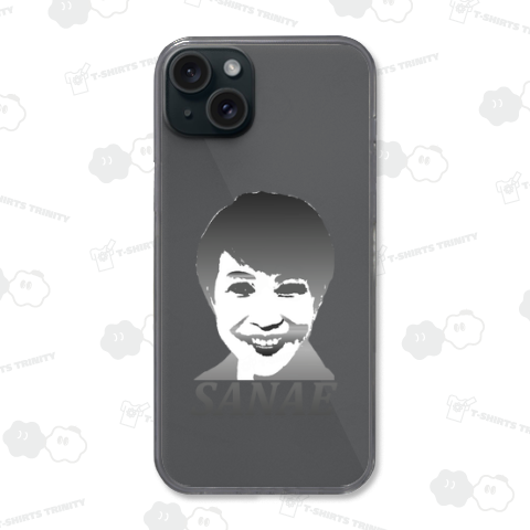 サナエ(グラデーション)