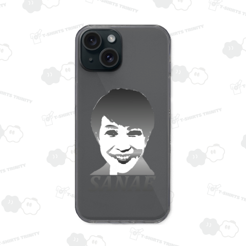 サナエ(グラデーション)