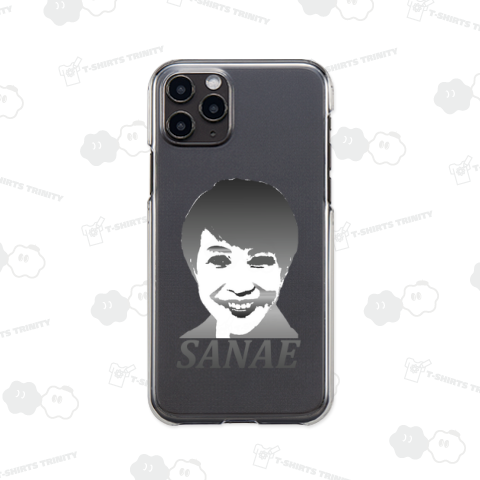 サナエ(グラデーション)