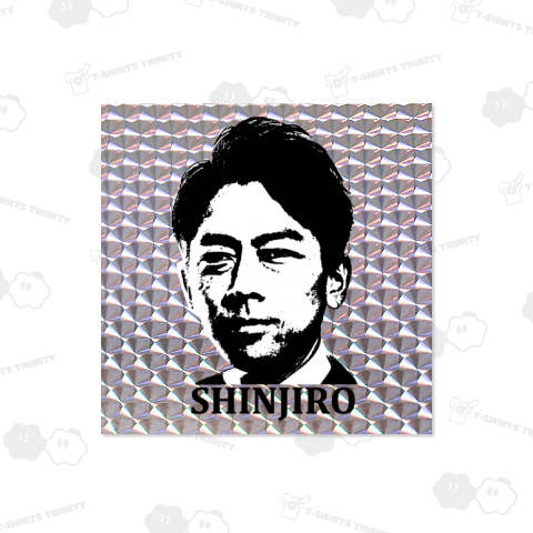 シンジロー(黒)