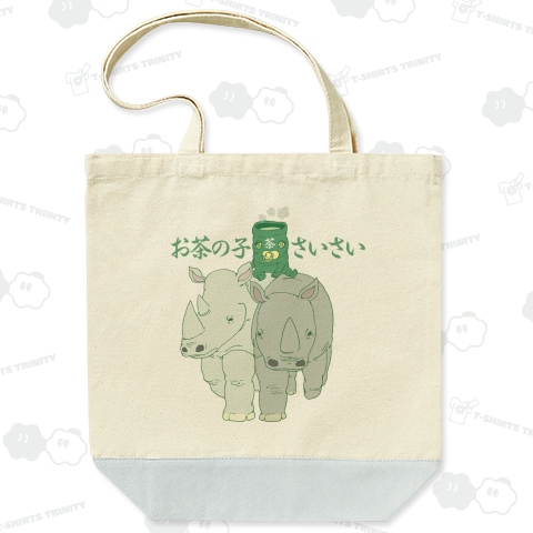 お茶の子さいさい