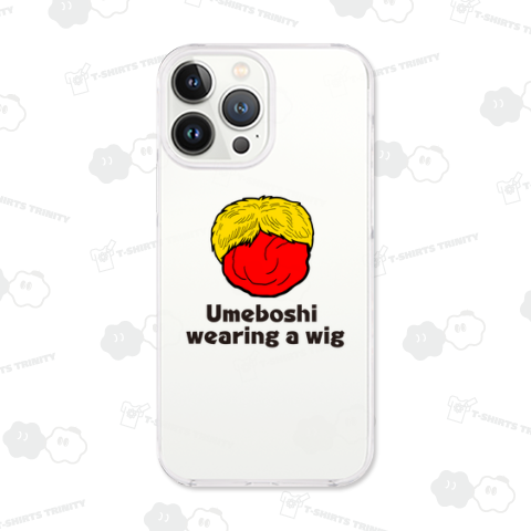 カツラを被った梅干し