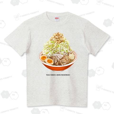 ヤサイニンニクアブラマシマシ