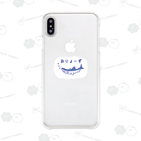 さめ おじょーず