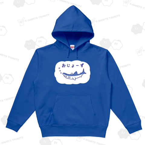 さめ おじょーず