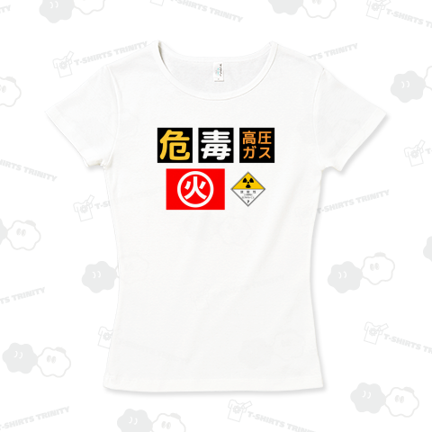 危険物を運ぶトラック