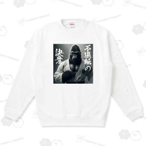 空手ゴリラTシャツ 不退転の決意