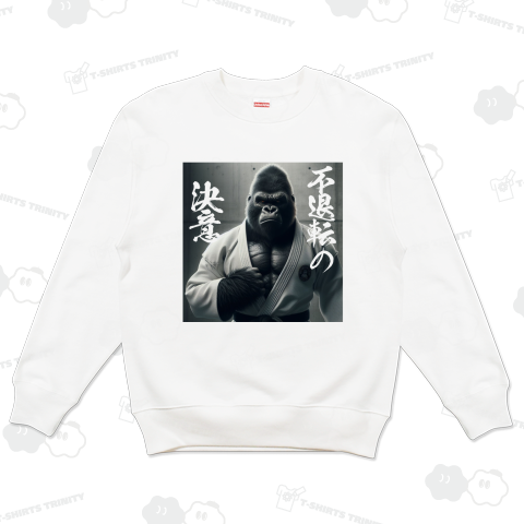 空手ゴリラTシャツ 不退転の決意