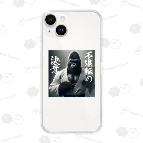 空手ゴリラTシャツ 不退転の決意